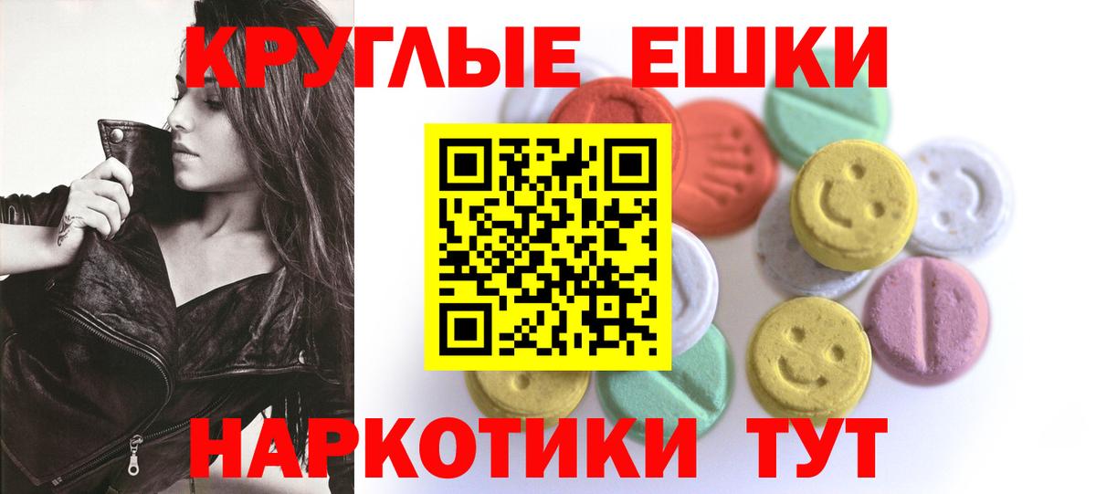 Ecstasy louis Vuitton Еманжелинск