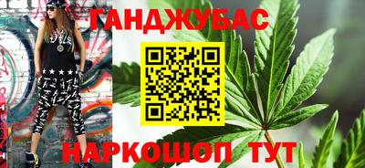 гашиш Янаул