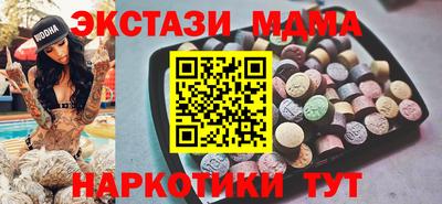 амфетамин Ярцево