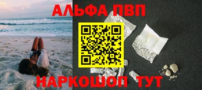 гашиш Янаул