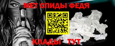 амфетамин Ярцево