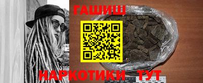 ALPHA-PVP Ярославль